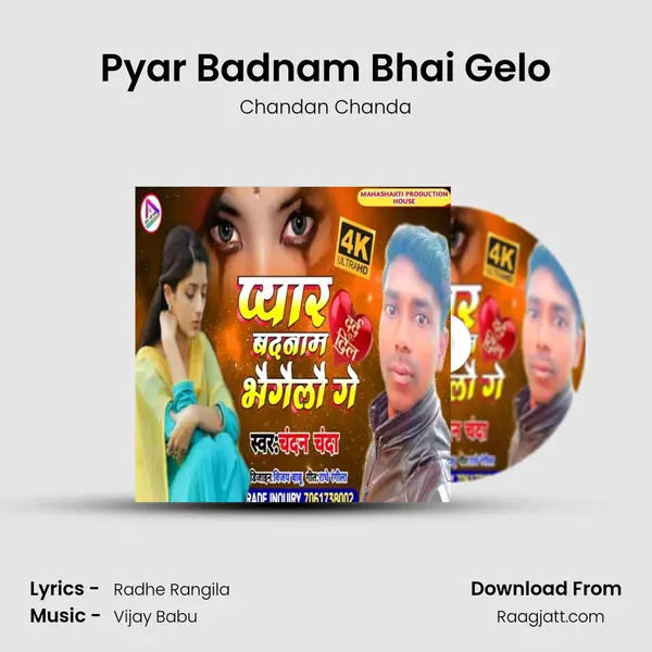 Pyar Badnam Bhai Gelo - Chandan Chanda album cover 