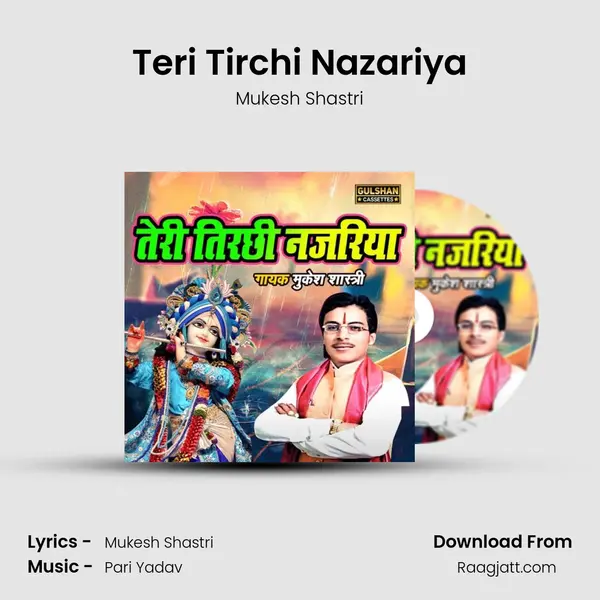 Teri Tirchi Nazariya mp3 song