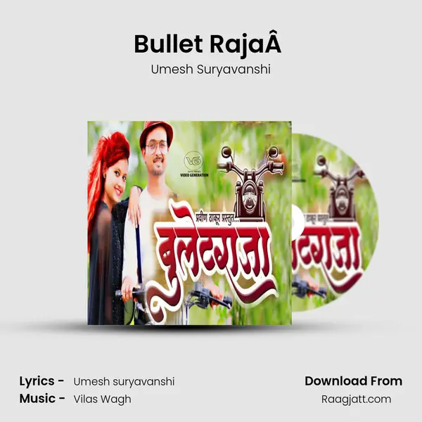 Bullet RajaÂ (feat. Pravin Thakur) mp3 song