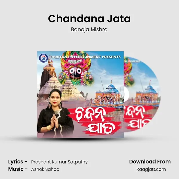 Chandana Jata mp3 song