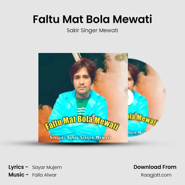 Faltu Mat Bola Mewati mp3 song