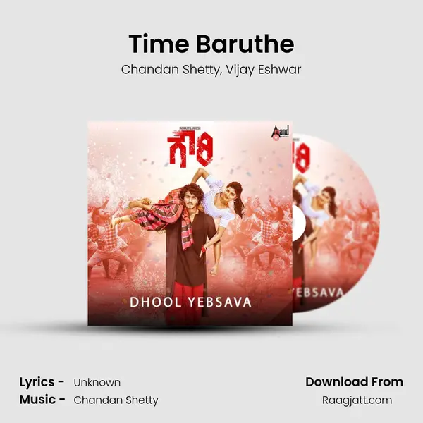 Time Baruthe - Chandan Shetty album cover 