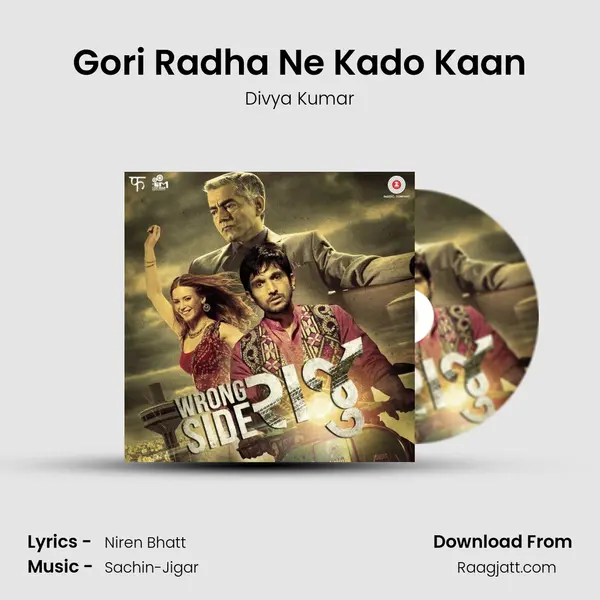 Gori Radha Ne Kado Kaan - Divya Kumar album cover 