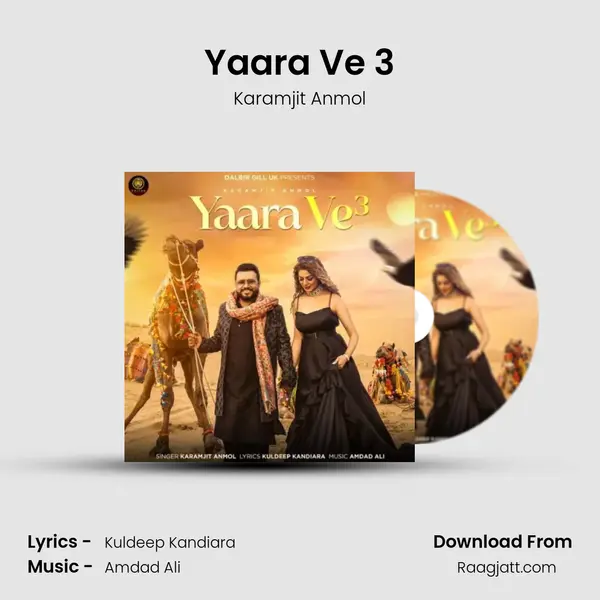 Yaara Ve 3 - Karamjit Anmol mp3 song