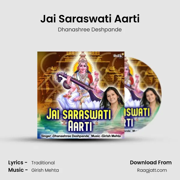 Jai Saraswati Aarti - Dhanashree Deshpande album cover 