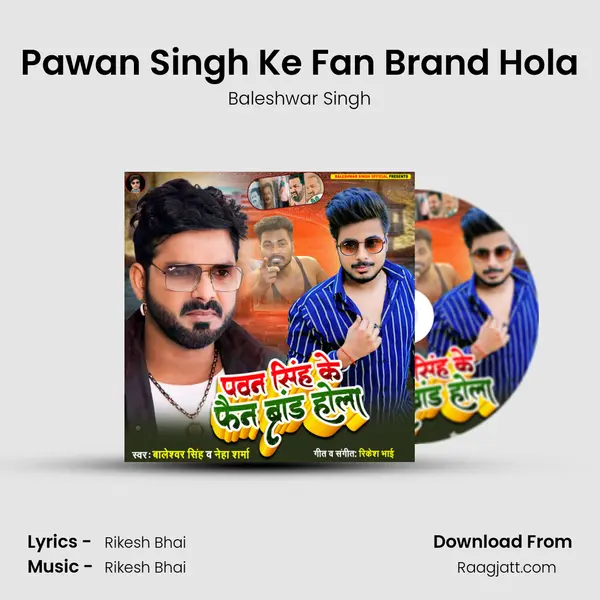 Pawan Singh Ke Fan Brand Hola mp3 song