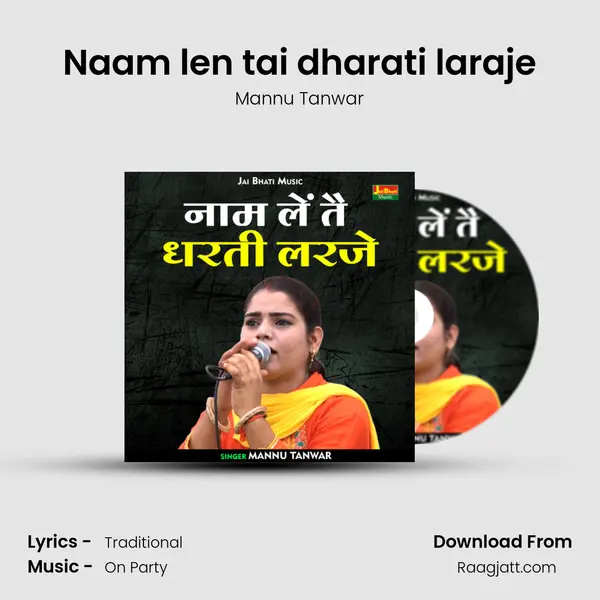 Naam len tai dharati laraje - Mannu Tanwar album cover 