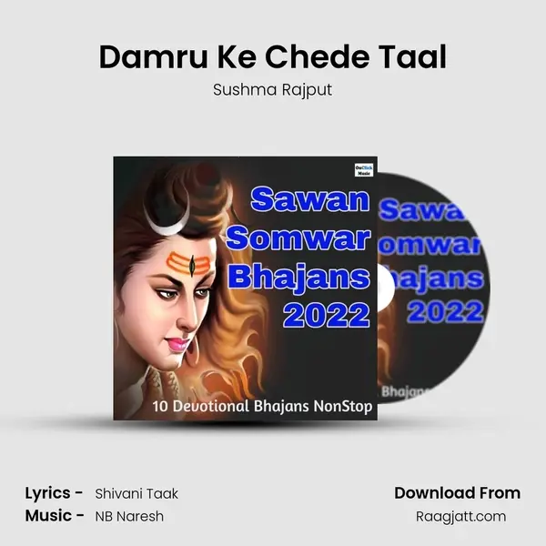 Damru Ke Chede Taal mp3 song