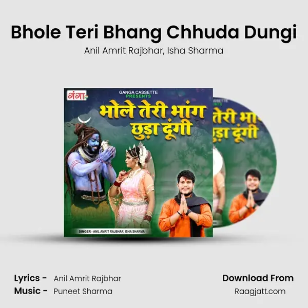 Bhole Teri Bhang Chhuda Dungi - Anil Amrit Rajbhar mp3 song