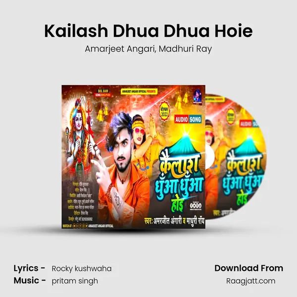 Kailash Dhua Dhua Hoie - Amarjeet Angari album cover 