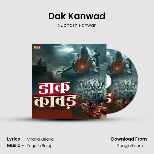 Dak Kanwad - Subhash Panwar album cover 