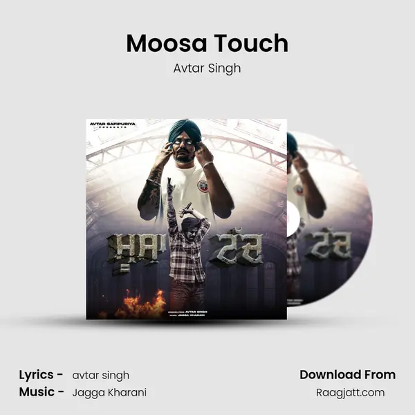 Moosa Touch - Avtar Singh album cover 