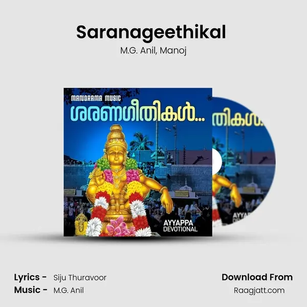 Saranageethikal (From Sreekovil) mp3 song