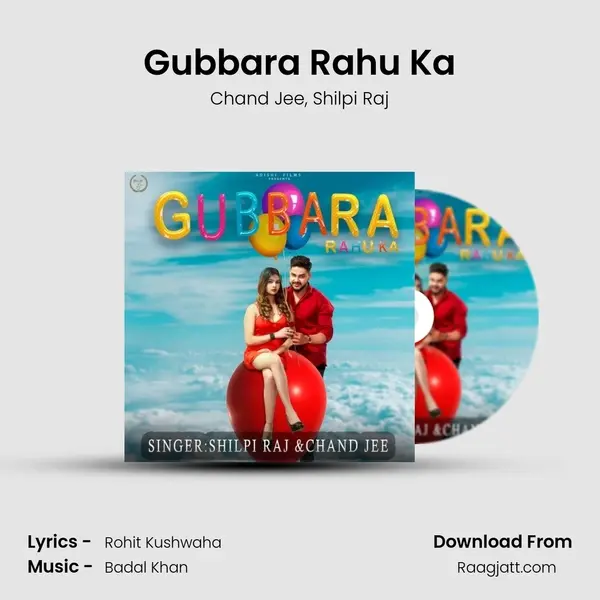 Gubbara Rahu Ka - Chand Jee mp3 song