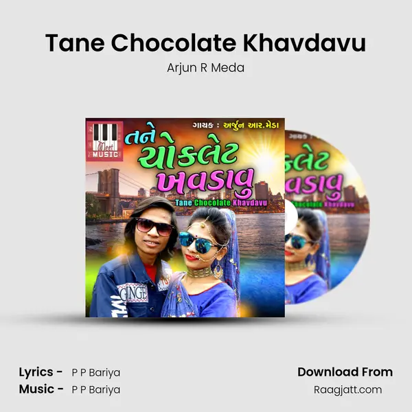 Tane Chocolate Khavdavu mp3 song