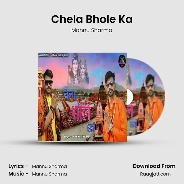 Chela Bhole Ka mp3 song