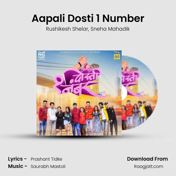 Aapali Dosti 1 Number - Rushikesh Shelar album cover 