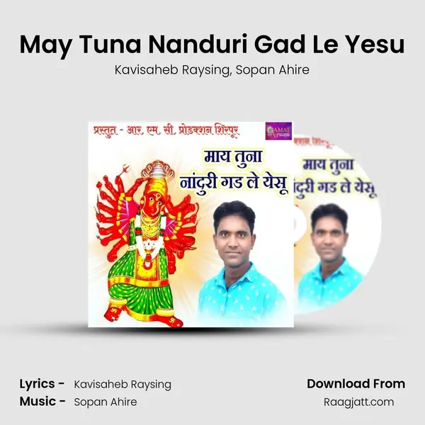 May Tuna Nanduri Gad Le Yesu - Kavisaheb Raysing album cover 