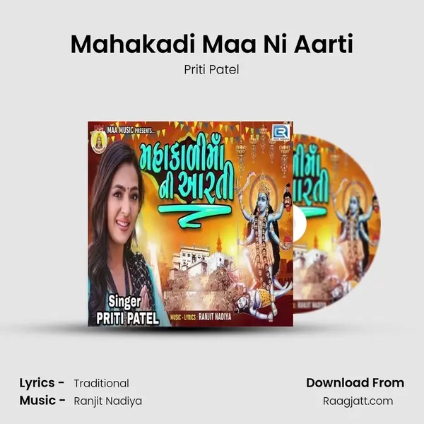 Mahakadi Maa Ni Aarti - Priti Patel album cover 