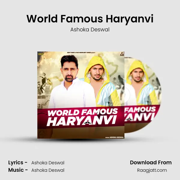 World Famous Haryanvi - Ashoka Deswal album cover 