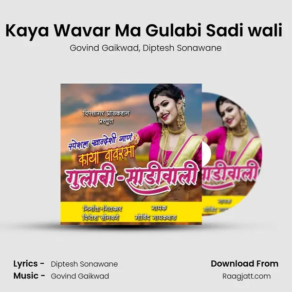 Kaya Wavar Ma Gulabi Sadi wali (feat. Diptesh Sanawane) - Govind Gaikwad album cover 