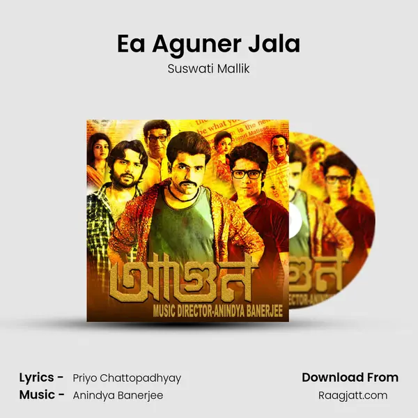 Ea Aguner Jala mp3 song