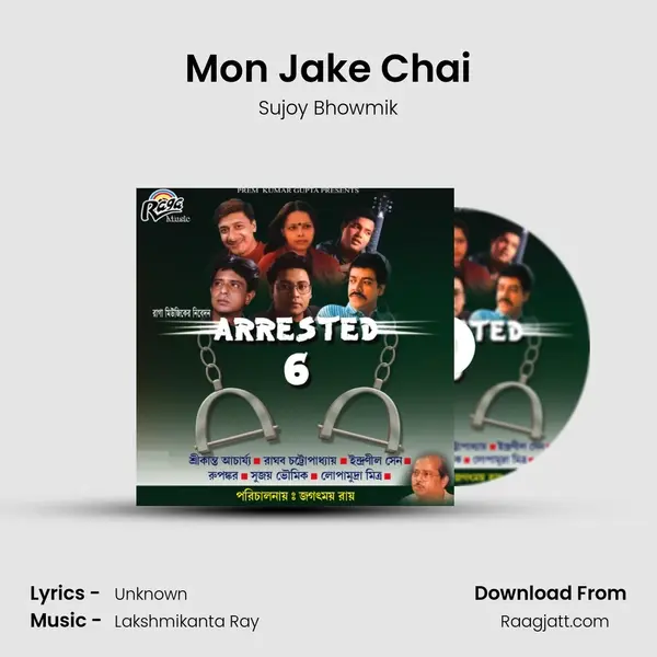 Mon Jake Chai - Sujoy Bhowmik album cover 