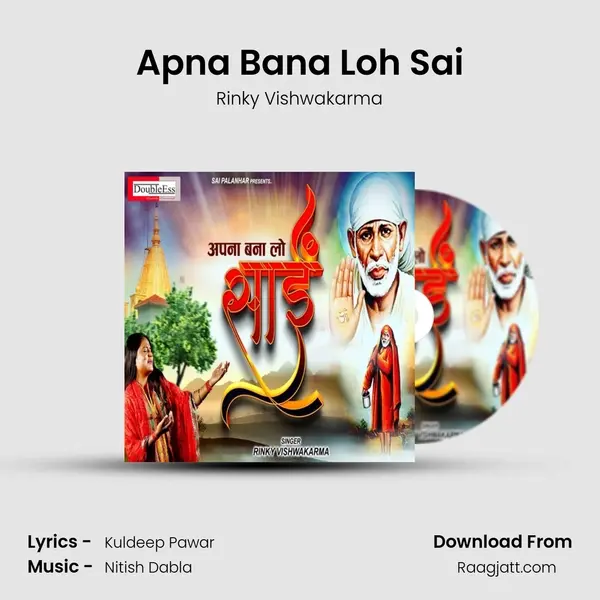 Apna Bana Loh Sai - Rinky Vishwakarma album cover 