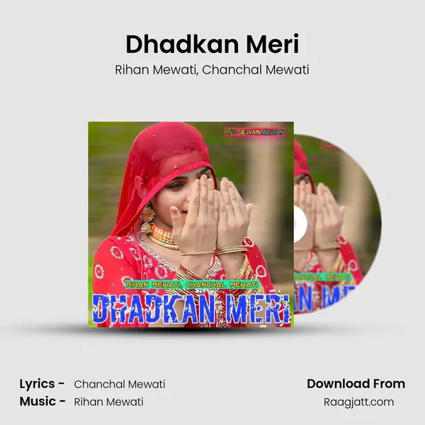 Dhadkan Meri - Rihan Mewati album cover 