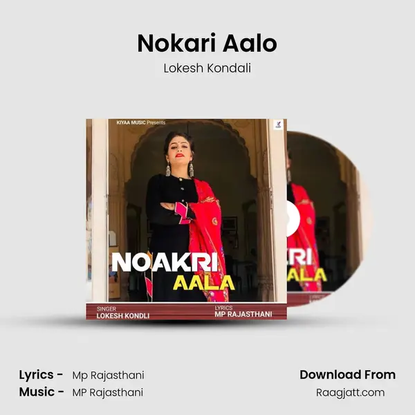 Nokari Aalo - Lokesh Kondali album cover 