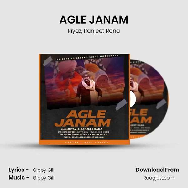 AGLE JANAM - Riyaz album cover 