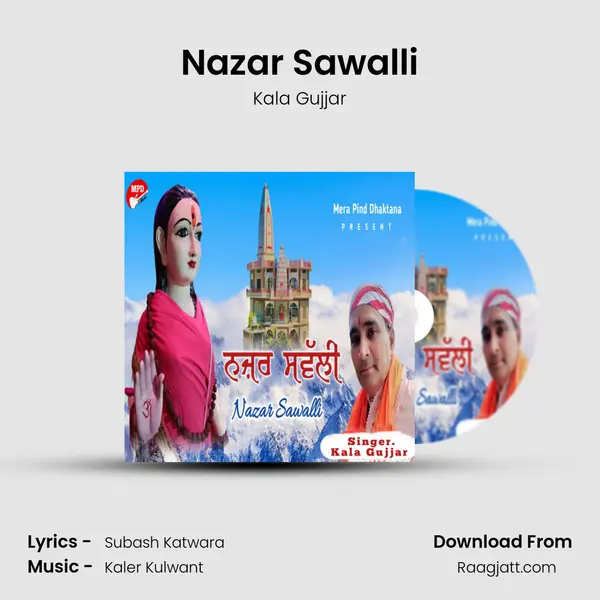 Nazar Sawalli - Kala Gujjar album cover 