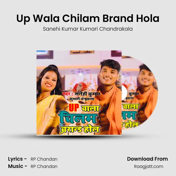 Up Wala Chilam Brand Hola - Sanehi Kumar Kumari Chandrakala album cover 