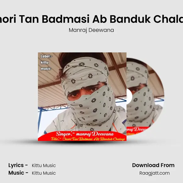 Chori Tan Badmasi Ab Banduk Chalagi mp3 song