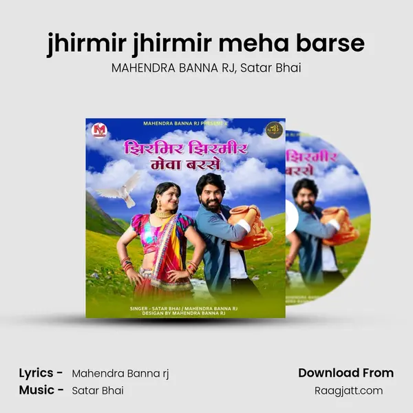 jhirmir jhirmir meha barse - MAHENDRA BANNA RJ album cover 