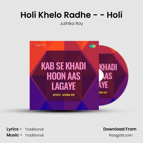 Holi Khelo Radhe - - Holi mp3 song