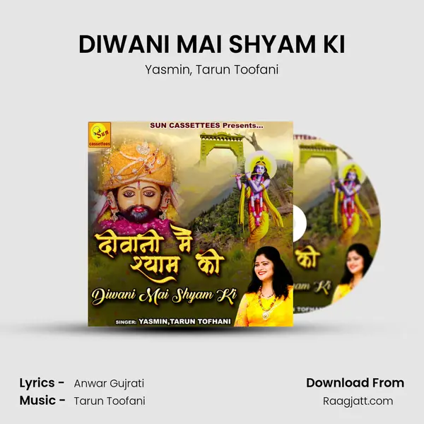 DIWANI MAI SHYAM KI mp3 song