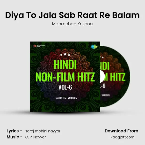 Diya To Jala Sab Raat Re Balam - Manmohan Krishna album cover 