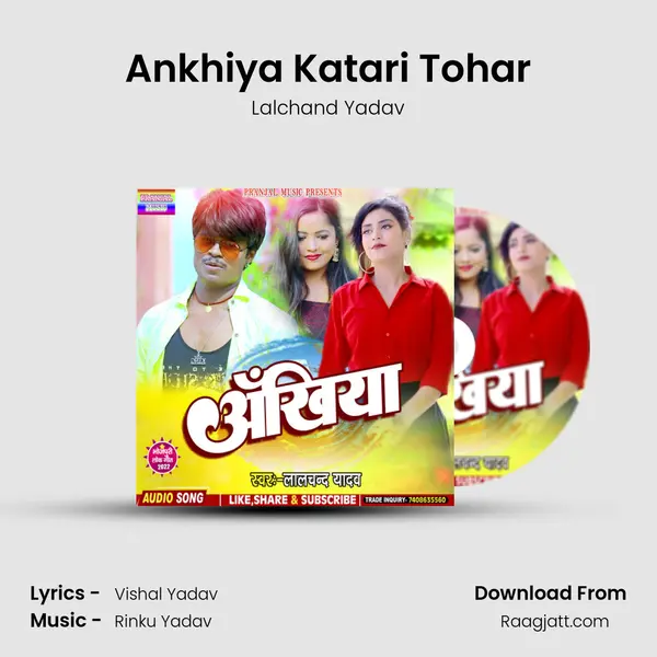 Ankhiya Katari Tohar mp3 song