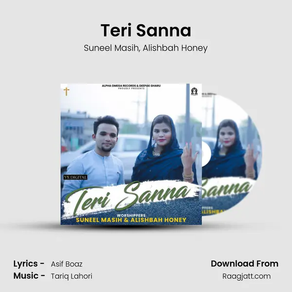 Teri Sanna - Suneel Masih album cover 