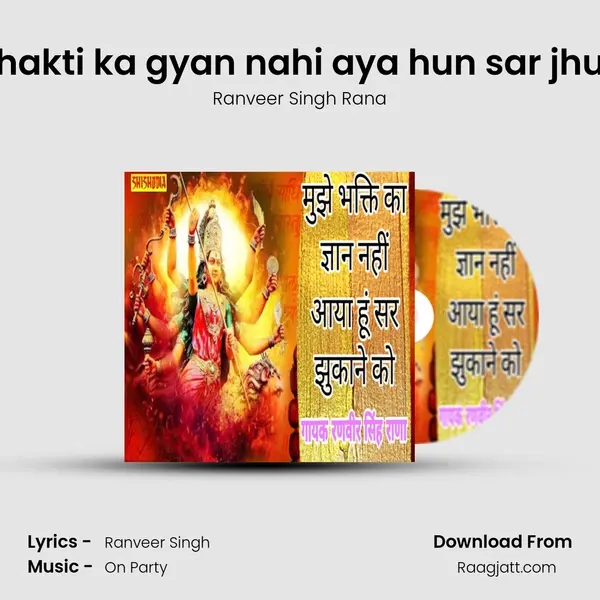 Mujhe bhakti ka gyan nahi aya hun sar jhukane ko - Ranveer Singh Rana album cover 