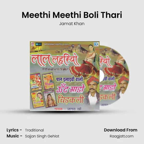 Meethi Meethi Boli Thari mp3 song