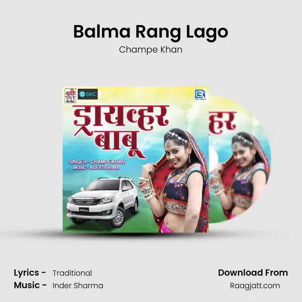 Balma Rang Lago - Champe Khan album cover 