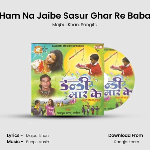 Ham Na Jaibe Sasur Ghar Re Baba - Majbul Khan album cover 