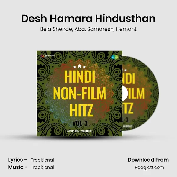 Desh Hamara Hindusthan - Bela Shende album cover 