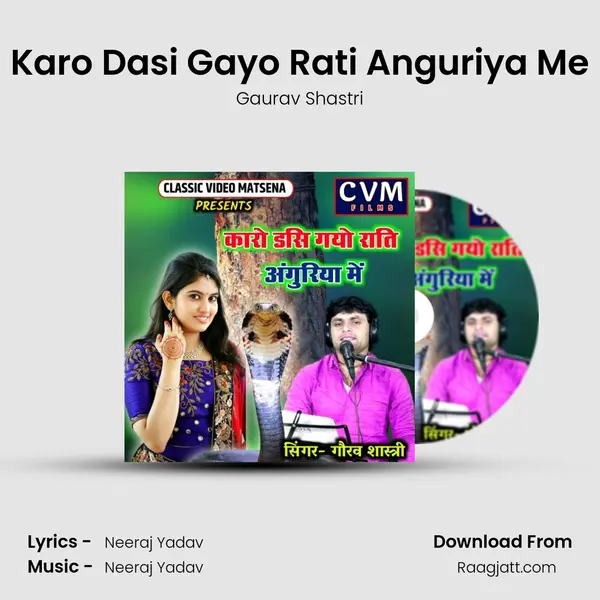 Karo Dasi Gayo Rati Anguriya Me - Gaurav Shastri album cover 