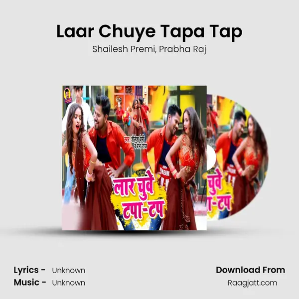 Laar Chuye Tapa Tap - Shailesh Premi album cover 