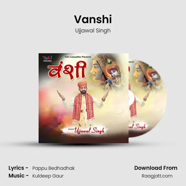 Vanshi - Ujjawal Singh mp3 song