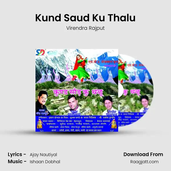 Kund Saud Ku Thalu - Virendra Rajput album cover 