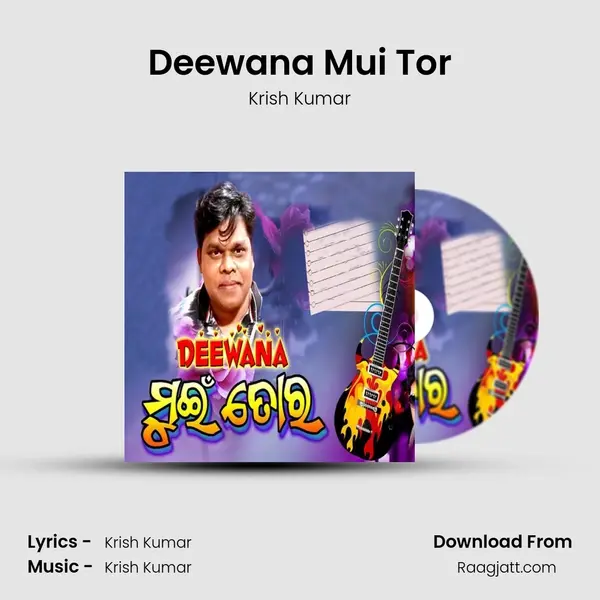 Deewana Mui Tor mp3 song